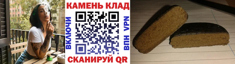 Цена Ступино Канабис СК КОКАИН ГАШИШ МЕФ