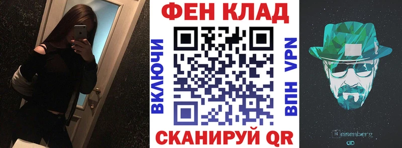 АМФ Розовый продажа наркотиков Ступино