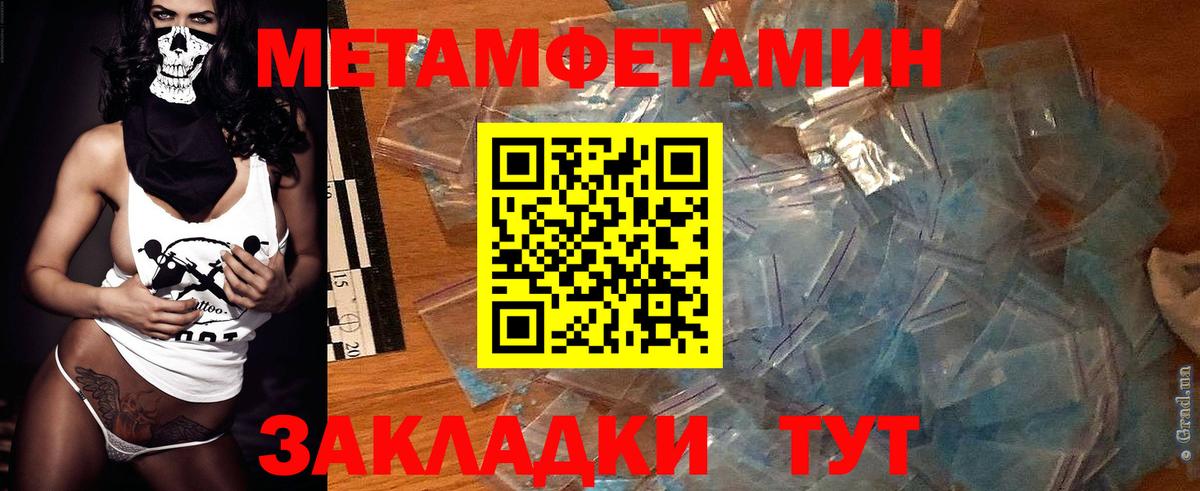 Amphetamine  Ступино  АМФЕТАМИН Premium 