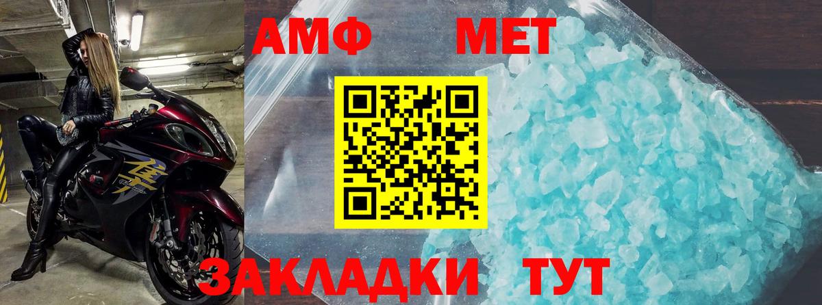 Codein  Метамфетамин  Канабис  КОКАИН  Alpha-PVP  Мефедрон  Ступино  Ляпка  Вход с VPN 