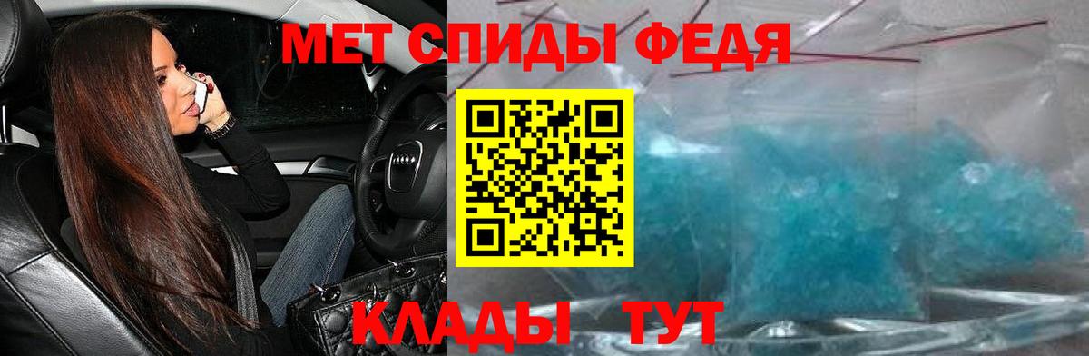 АМФЕТАМИН  Amphetamine 97%  Вход с VPN  Ступино 