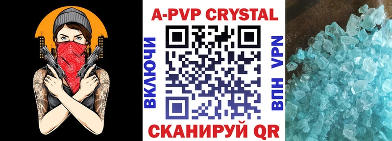 купить наркоту  Ступино  Alpha PVP СК КРИС 