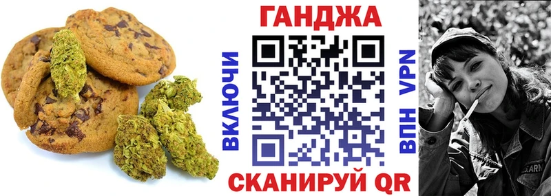 Еда ТГК конопля  Ступино 