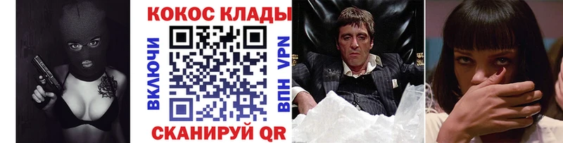 КОКАИН Columbia  ОМГ ОМГ маркетплейс  Ступино 