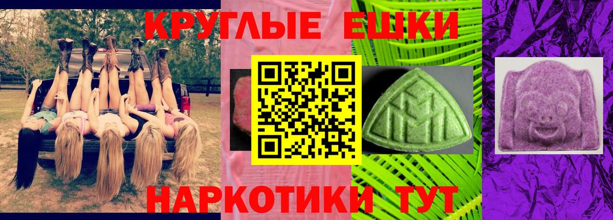 Ступино  Ecstasy TESLA  Вход с VPN  Ecstasy Philipp Plein 
