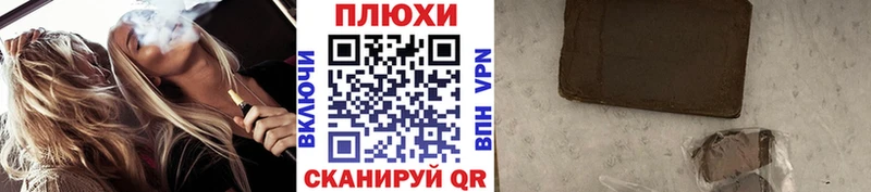 Гашиш убойный  что такое наркотик  Ступино 