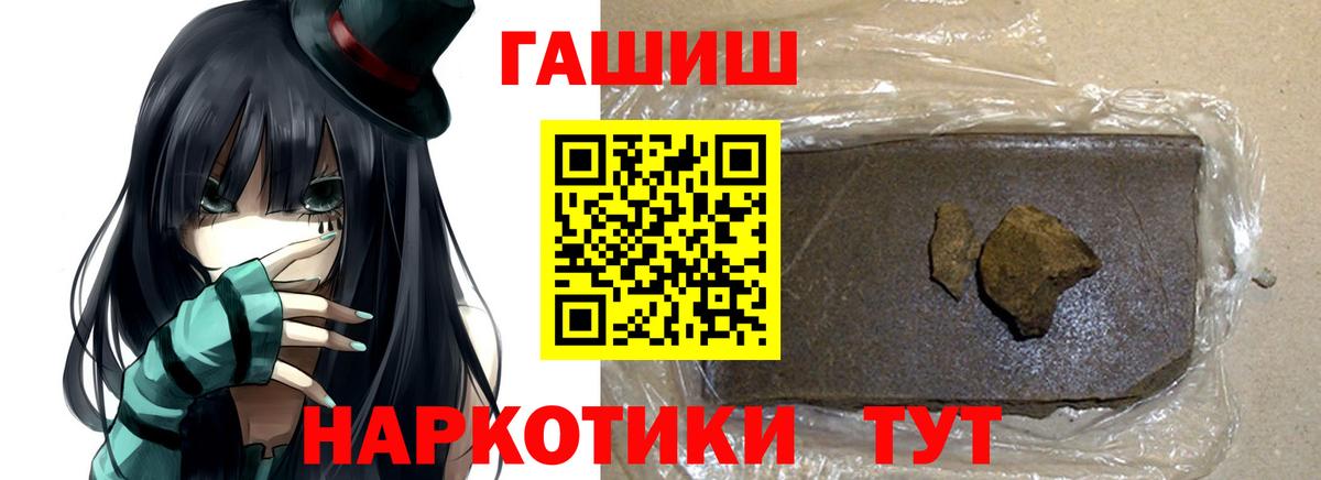 ГАШИШ индика сатива Ступино