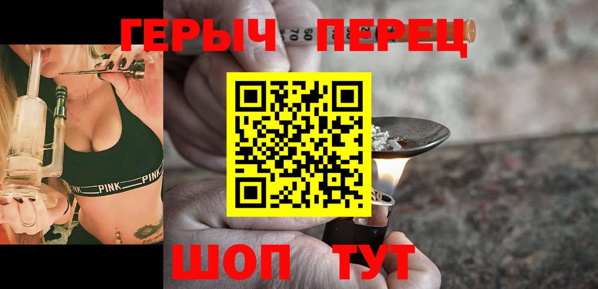 Героин афганец  Вход с VPN  Героин  Ступино 