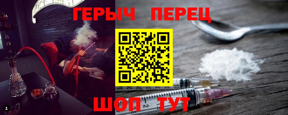 ГЕРОИН афганец  Ступино 