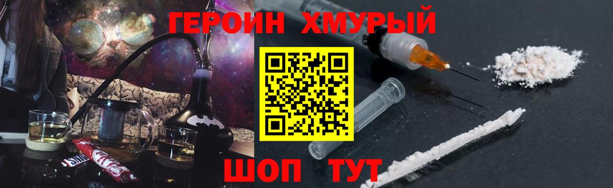 МДМА  Ступино  ГАШИШ  APVP СОЛЬ кристаллы  МАРИХУАНА  Меф   ЭКСТАЗИ  Cocaine  Каннабис 