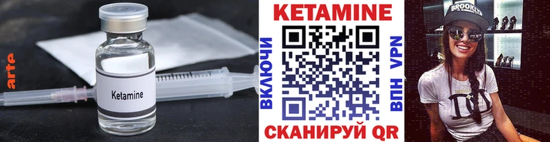 КЕТАМИН VHQ  что такое наркотик  Ступино 