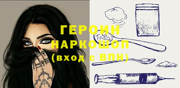 гашиш Ладушкин