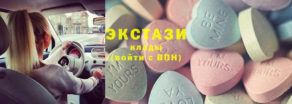 альфа пвп VHQ Липки