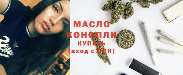 молекула духа Кострома