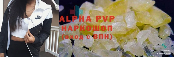 крисы Лихославль