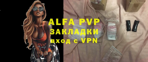 прущая мука Лабытнанги