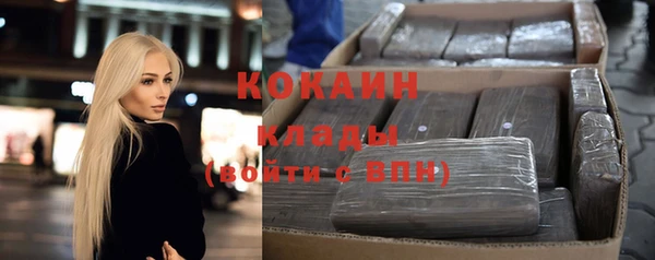 мефедрон VHQ Нижневартовск