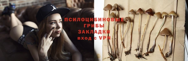 марихуана Лагань