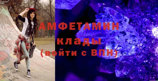 альфа пвп VHQ Липки
