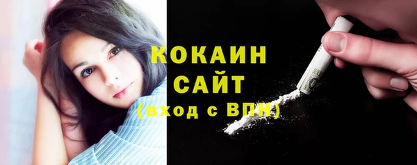 альфа пвп VHQ Липки