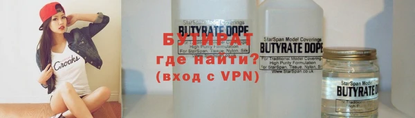 альфа пвп VHQ Липки