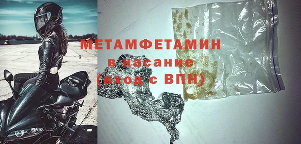 мефедрон VHQ Нижневартовск