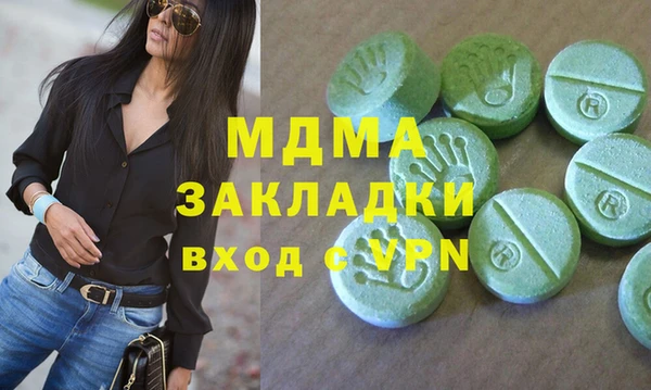 марихуана Лагань