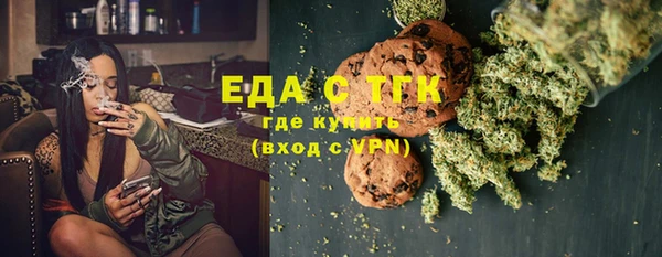 кокаин перу Лиски