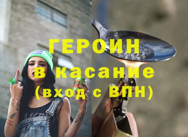 кокаин перу Лиски