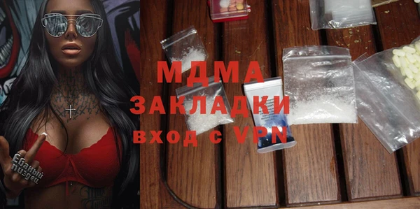 крисы Лихославль