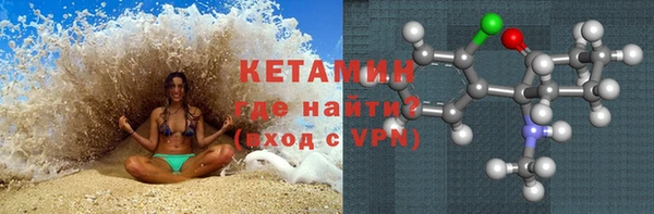 кокаин перу Лиски