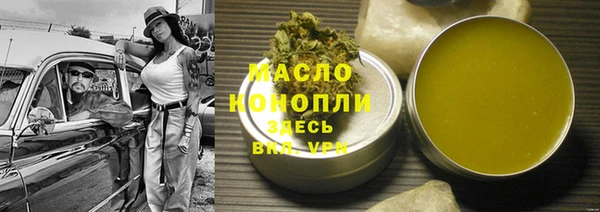 альфа пвп VHQ Липки