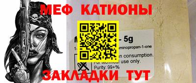 mdpv Изобильный