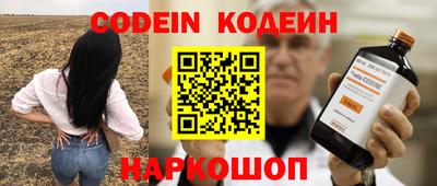 кокс Балашиха