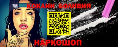 кокаин колумбия Балаково