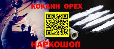 марки nbome Камышлов