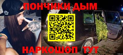 кокс Балашиха