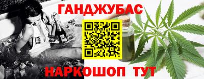 кокс Балашиха