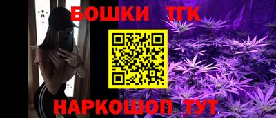 МДМА Ипатово