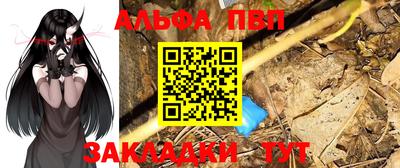 apvp Ирбит