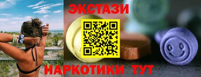 МДМА Ипатово