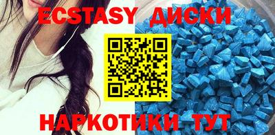 молекула духа Балахна