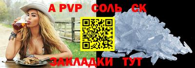 apvp Ирбит