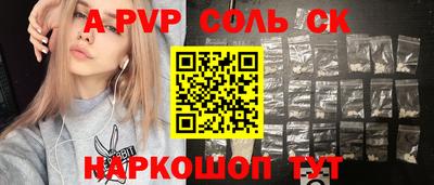 МДМА Ипатово