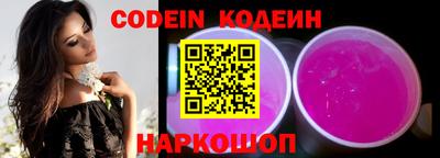 кокс Балашиха