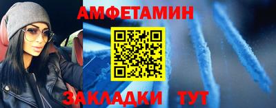 МДМА Ипатово