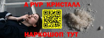 МДМА Ипатово