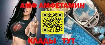 бутик Кандалакша