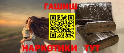 МДМА Ипатово