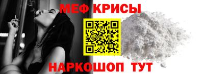 МДМА Ипатово